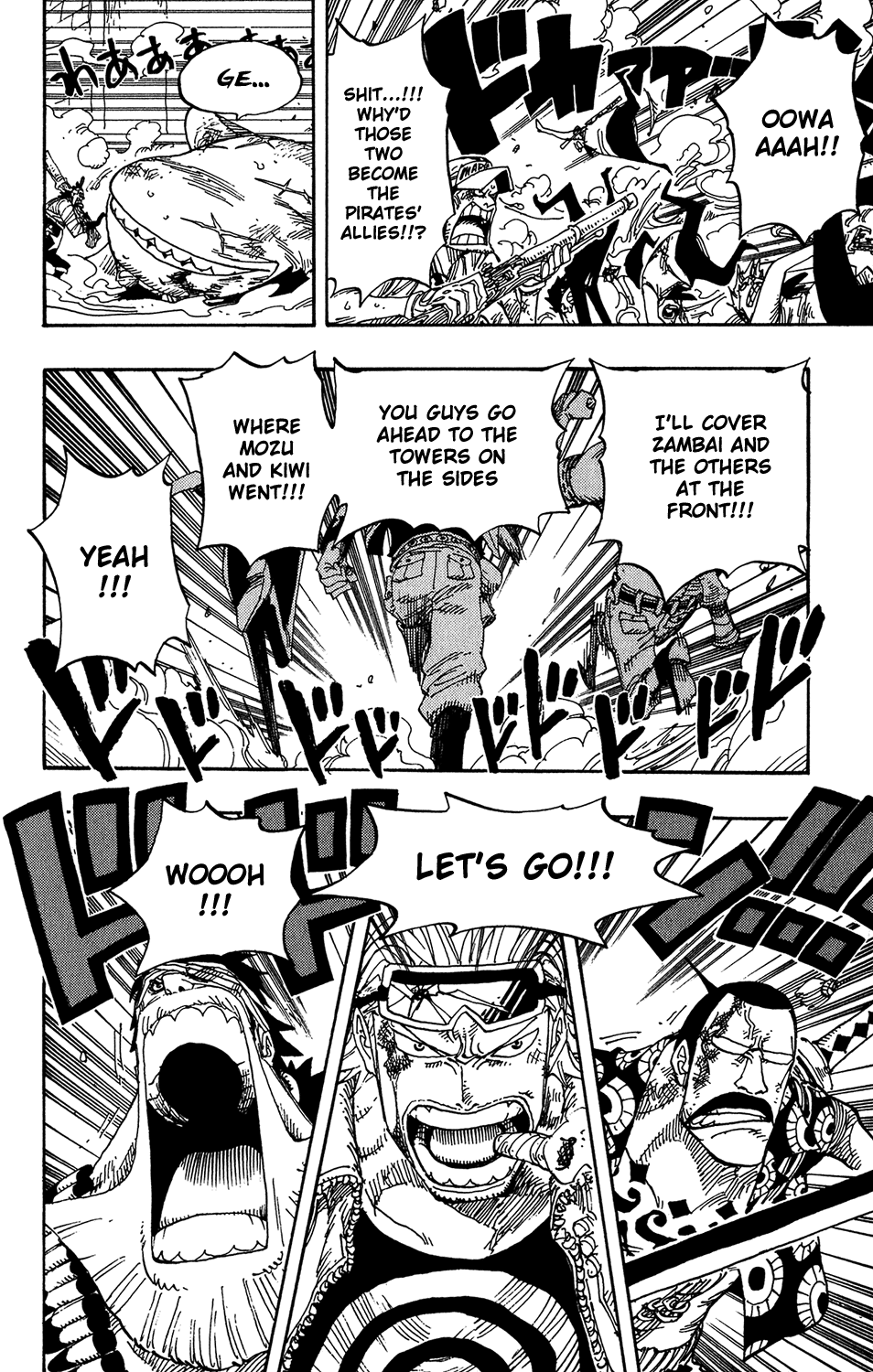 One Piece, Chapter 391 image 04